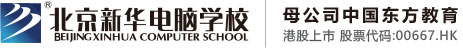 与少妇干屁北京市昌平区新华电脑职业技能培训学校